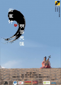 少妇大胆色诱图片